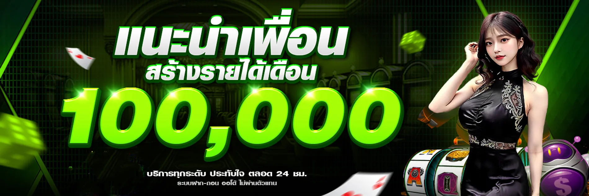 เเทงบอลออนไลน์ ราคาดีที่สุด ทุกรูปแบบการเดิมพันครบ