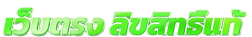 แบนเนอร์ kiss928 เว็บตรง โทนแดงส้มพร้อมตัวละครเกม